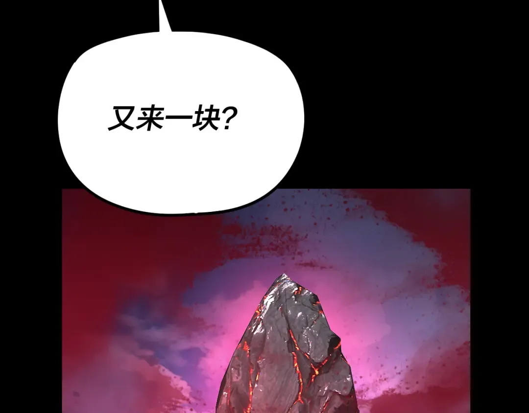 第265话 都是命 第69页