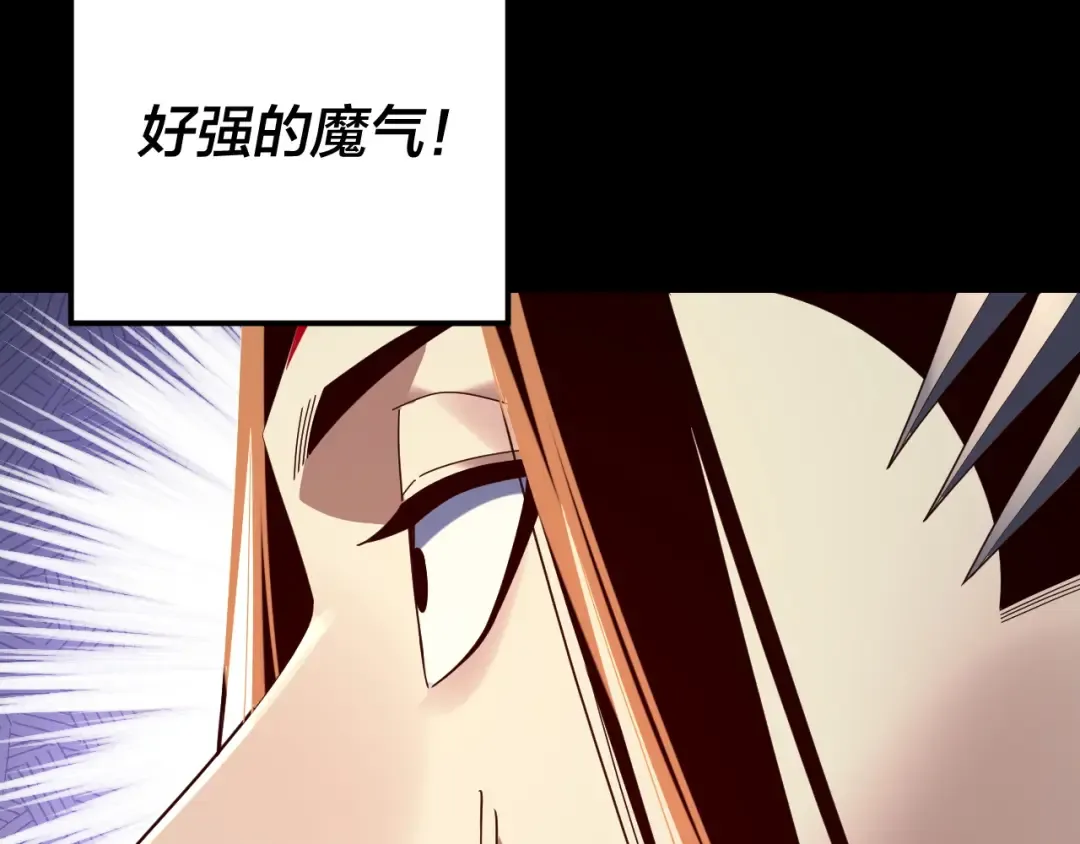 第265话 都是命 第73页