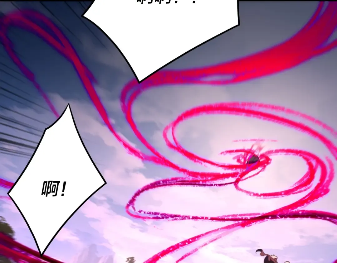 第265话 都是命 第75页