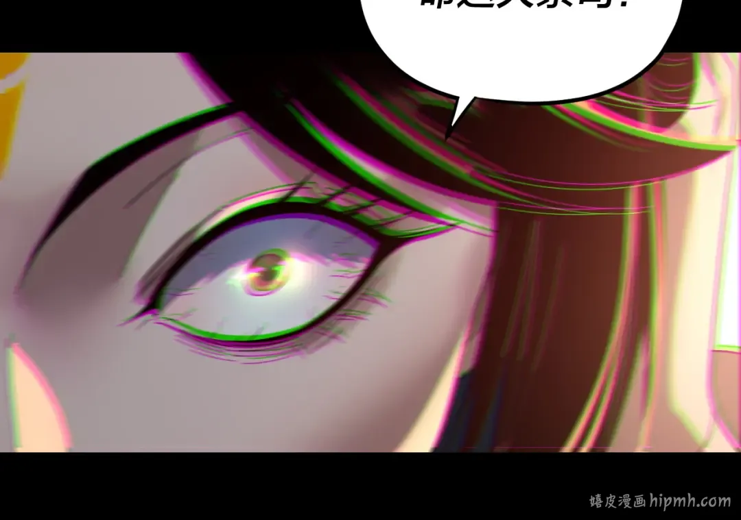 第265话 都是命 第104页