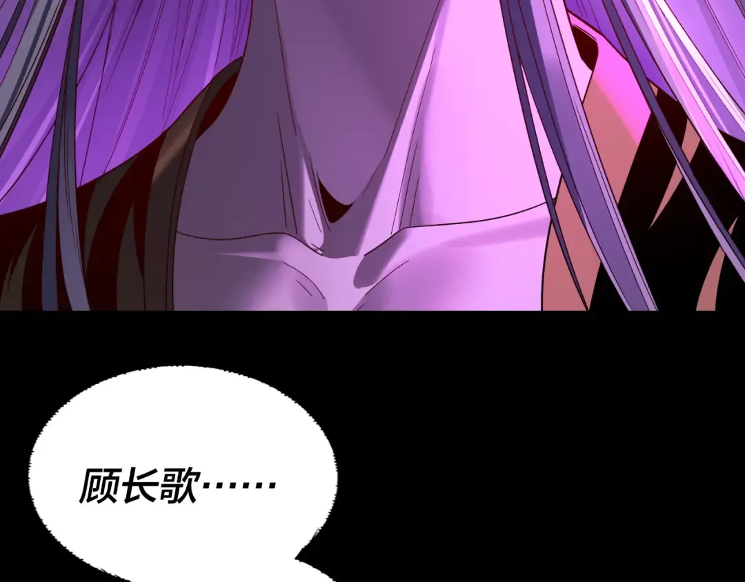 第265话 都是命 第113页