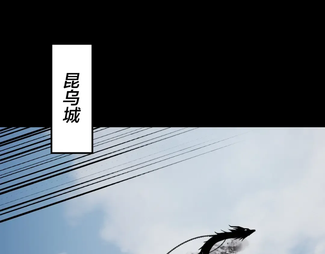 第265话 都是命 第121页