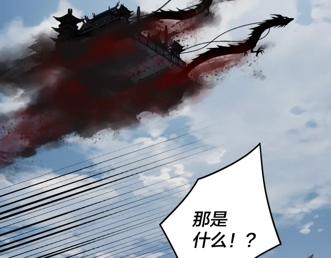 第265话 都是命 第122页
