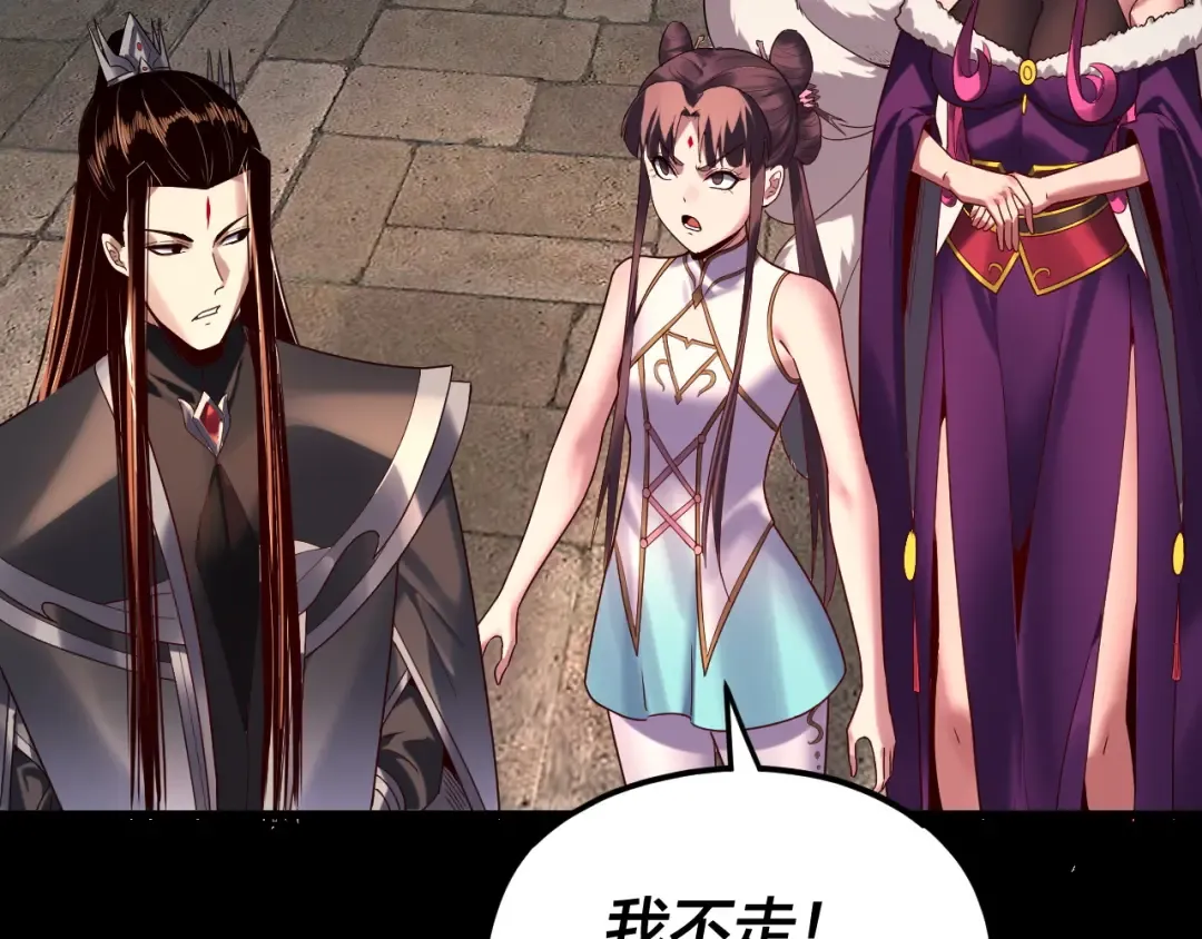 第265话 都是命 第135页
