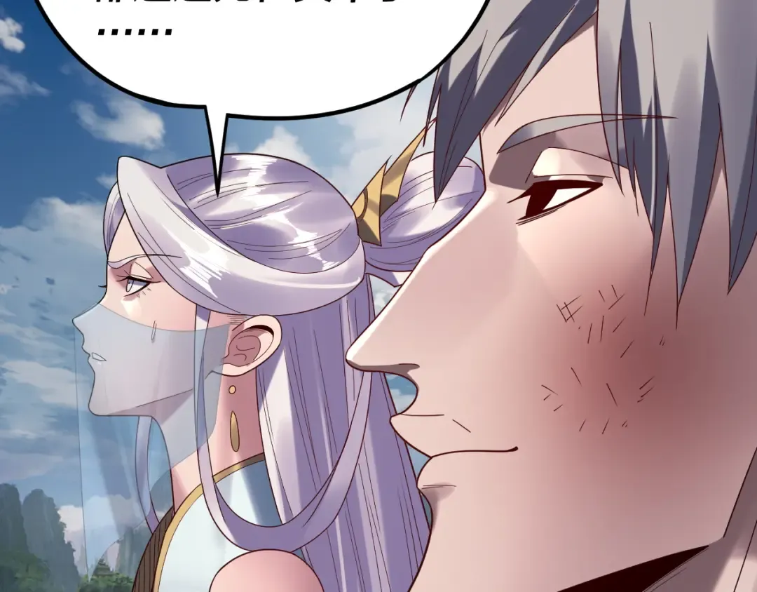 第266话 不详之石 第10页