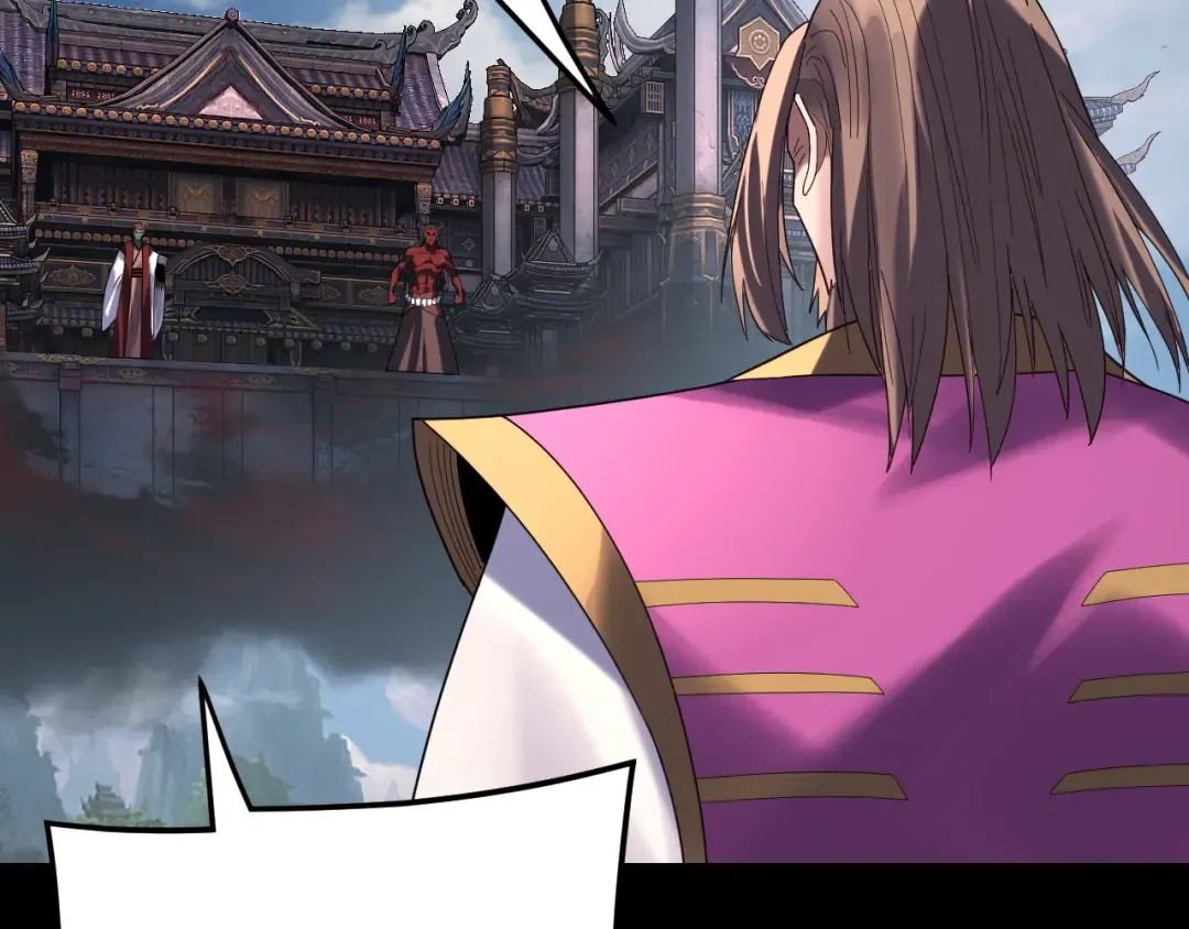 第266话 不详之石 第33页
