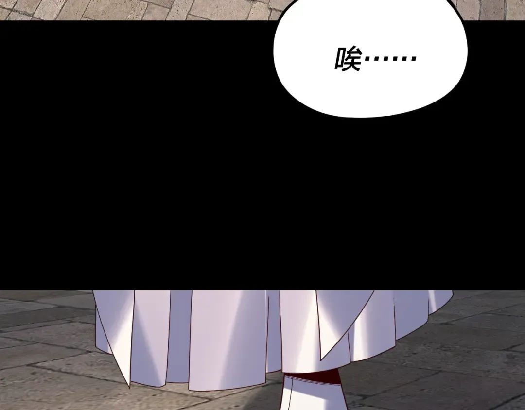 第266话 不详之石 第38页