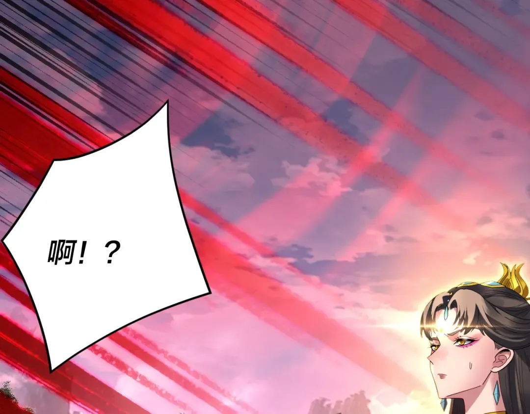 第266话 不详之石 第53页