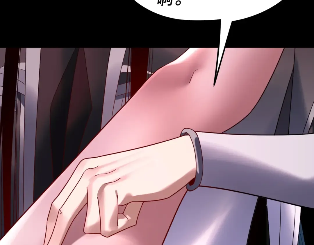 第266话 不详之石 第97页