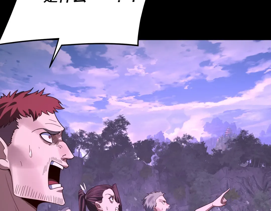 第267话 刺杀 第9页