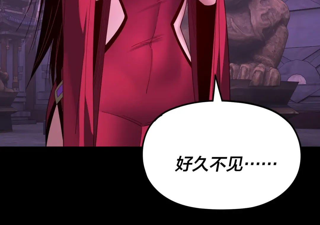 第267话 刺杀 第25页
