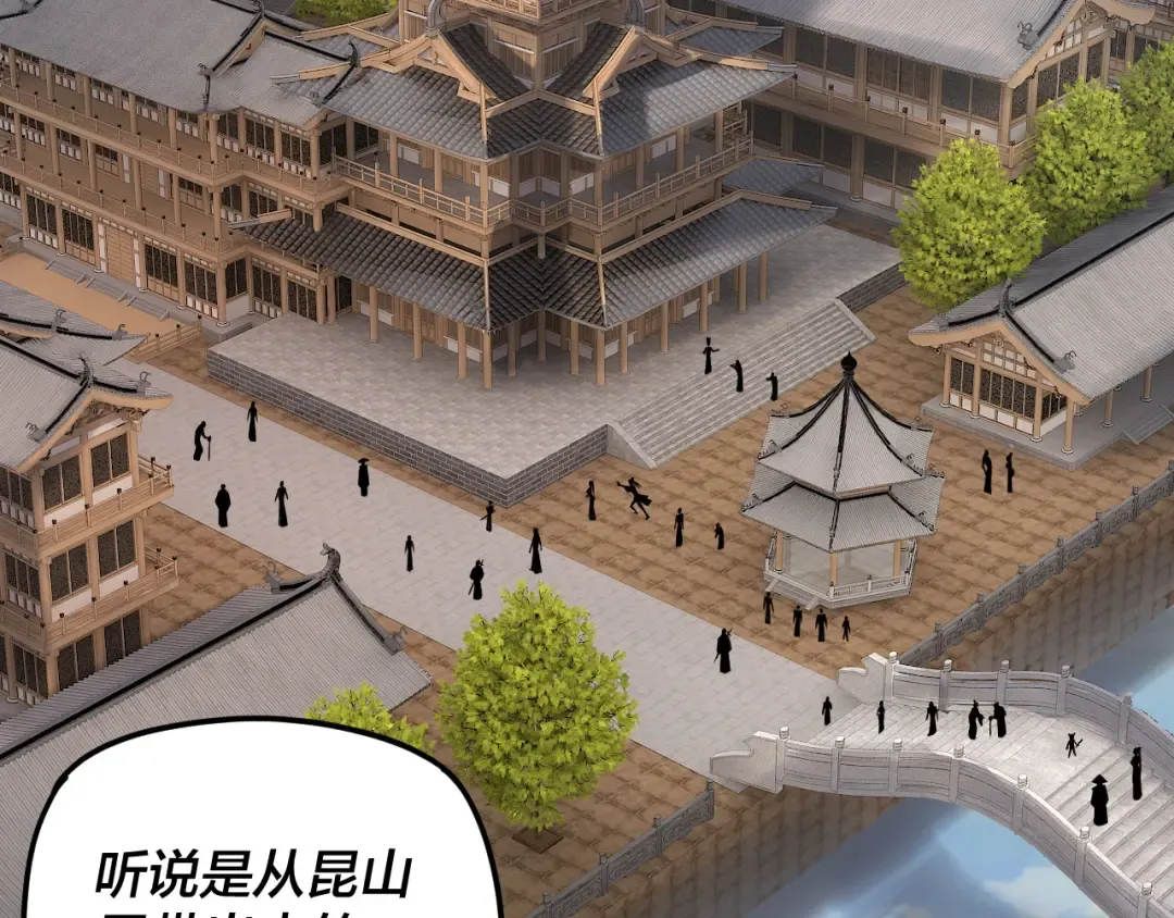 第267话 刺杀 第34页