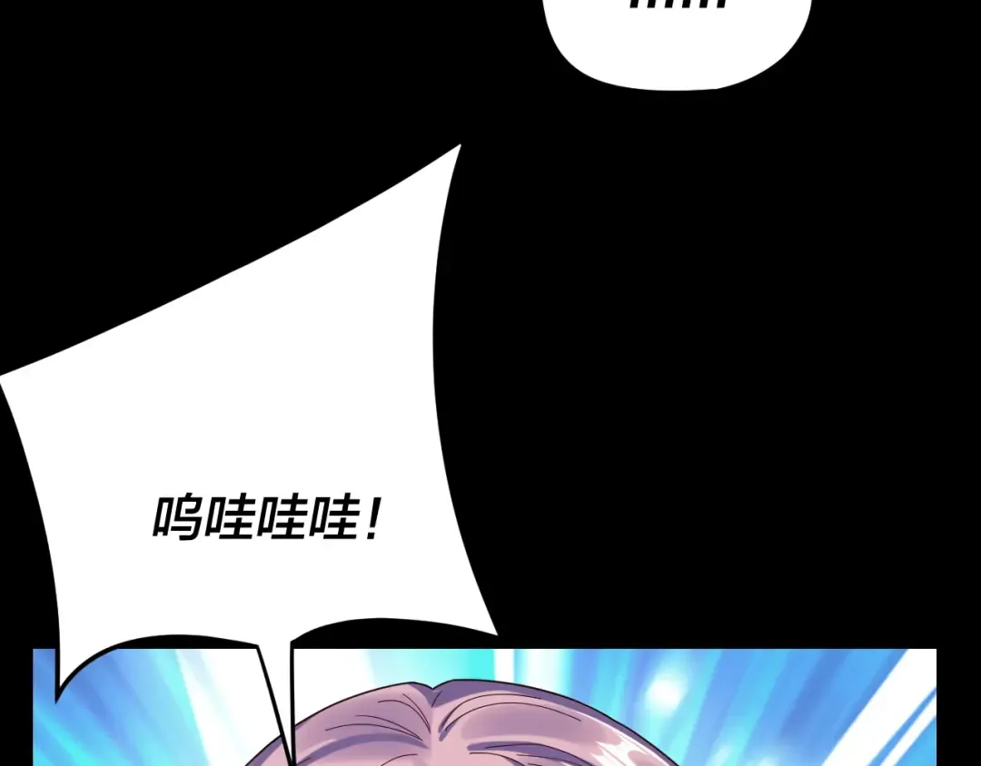 第267话 刺杀 第100页