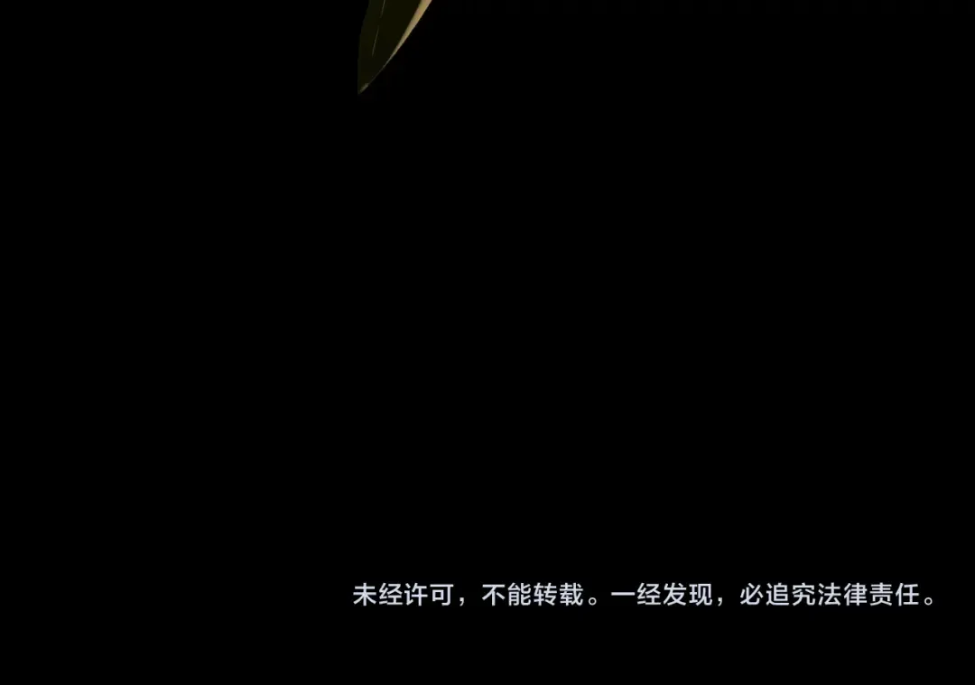 第267话 刺杀 第125页