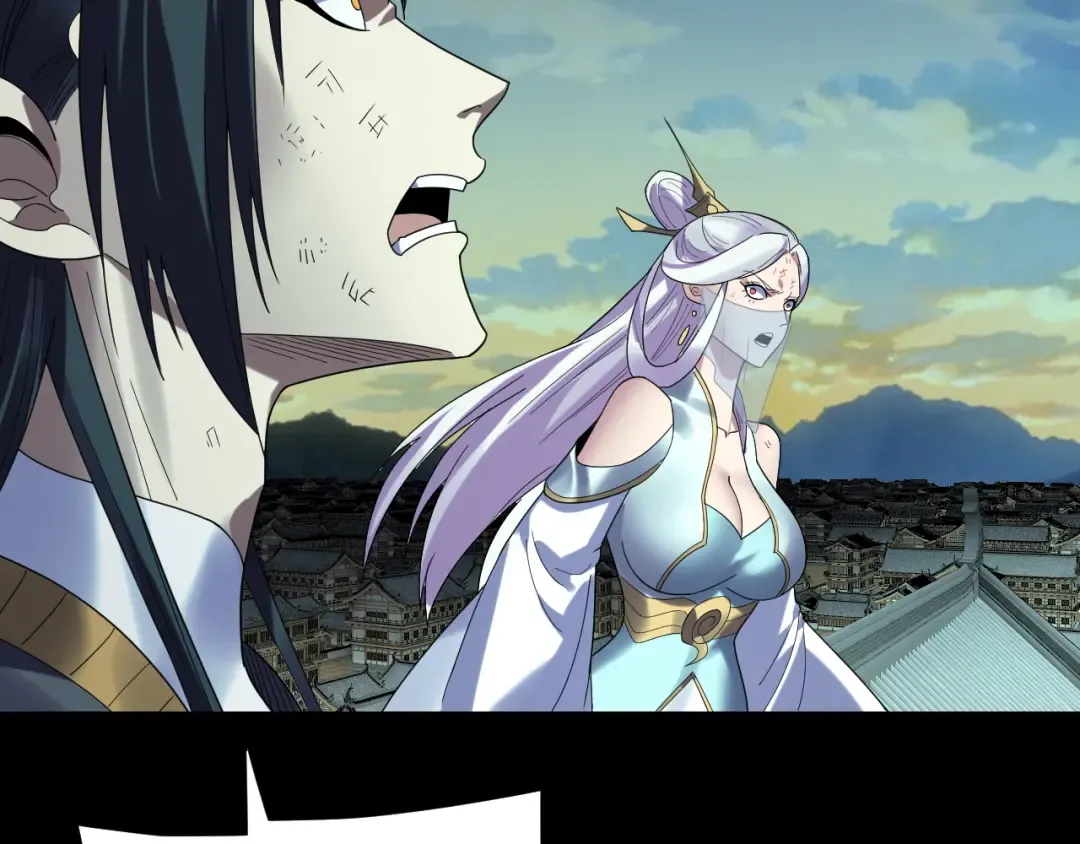 第268话 坦白！魔功传承者！ 第12页