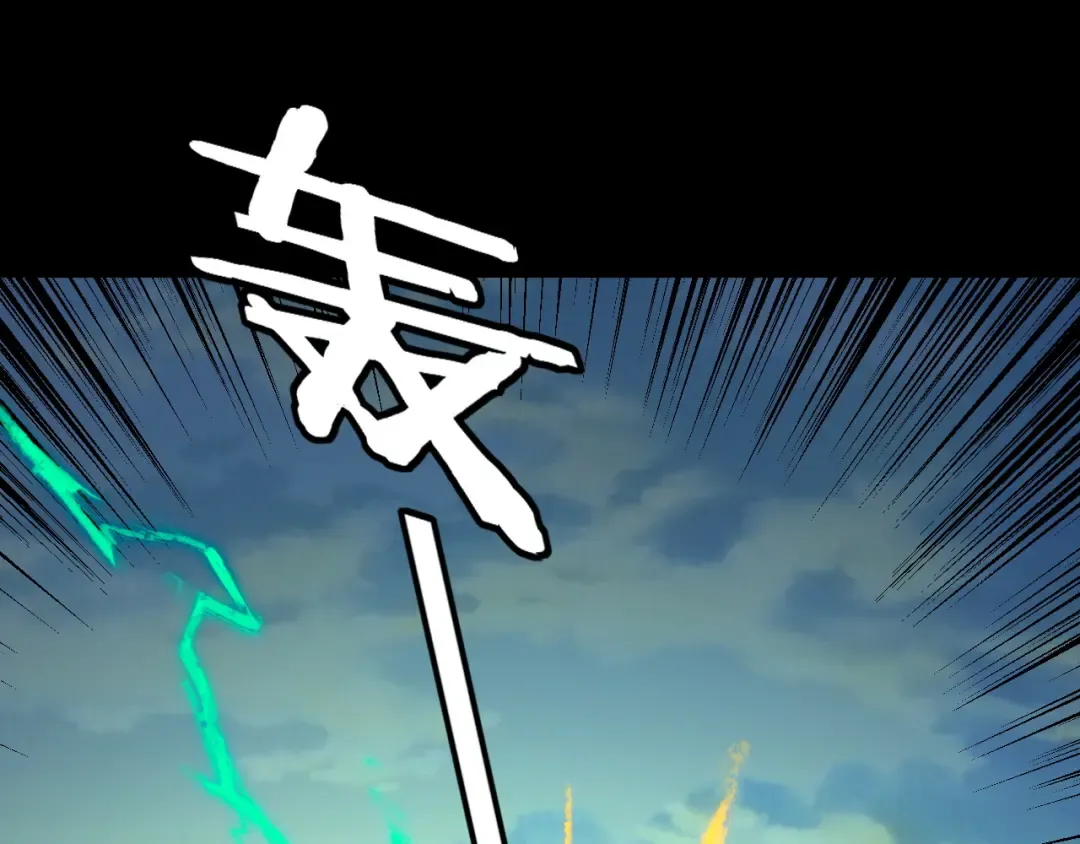 第268话 坦白！魔功传承者！ 第36页