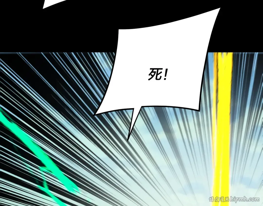 第268话 坦白！魔功传承者！ 第48页