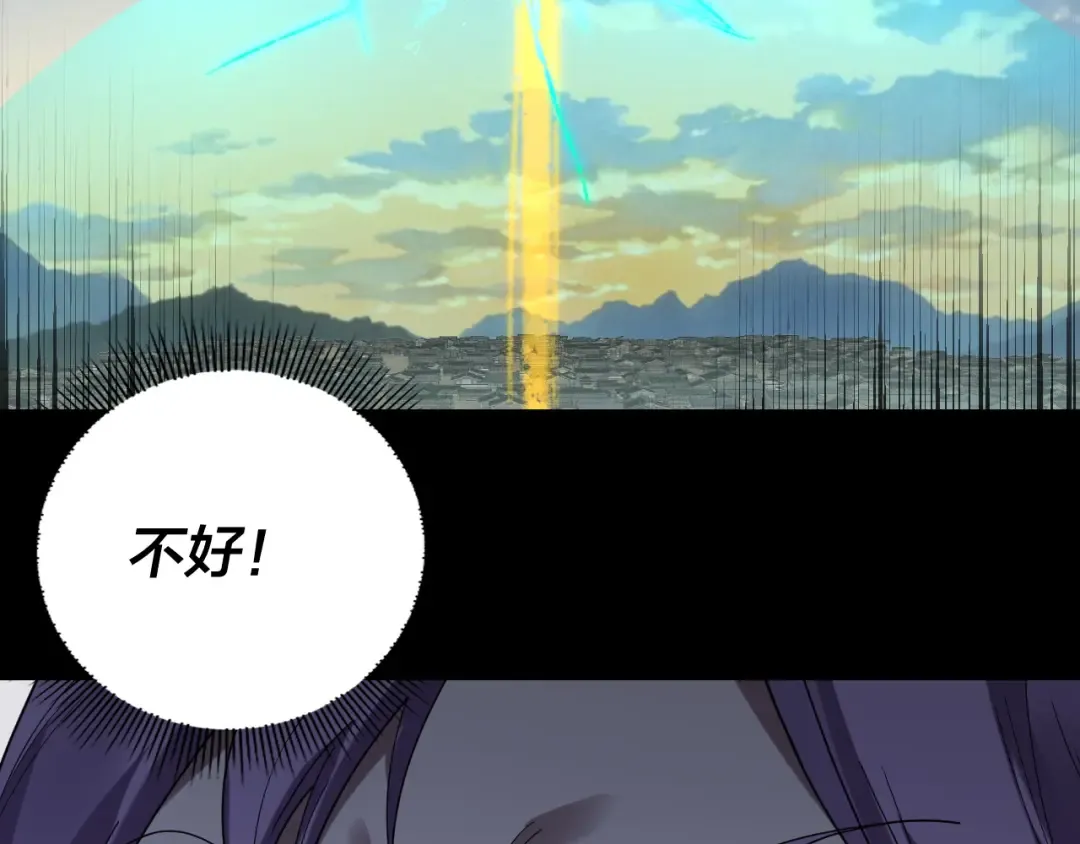 第268话 坦白！魔功传承者！ 第55页