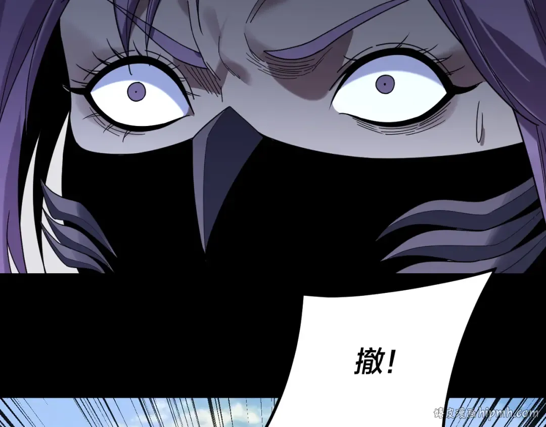 第268话 坦白！魔功传承者！ 第56页
