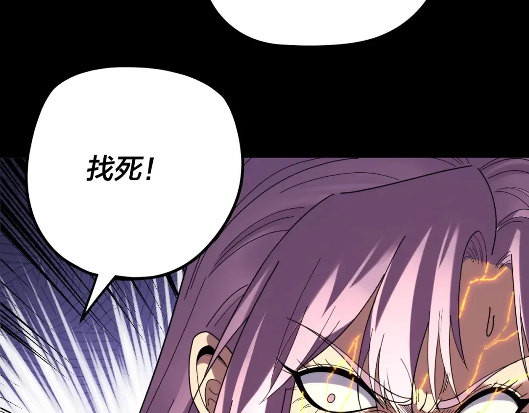 第268话 坦白！魔功传承者！ 第62页