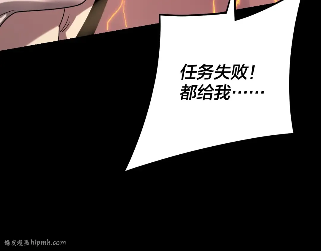 第268话 坦白！魔功传承者！ 第64页