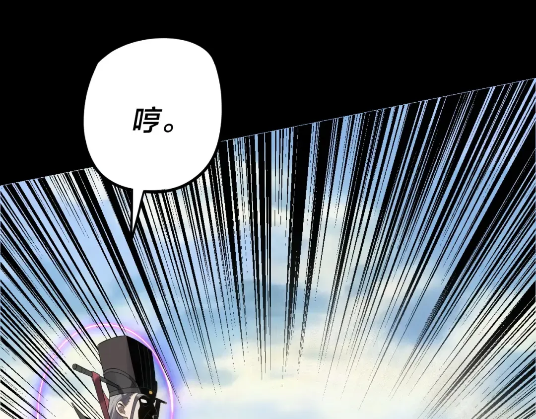 第268话 坦白！魔功传承者！ 第66页