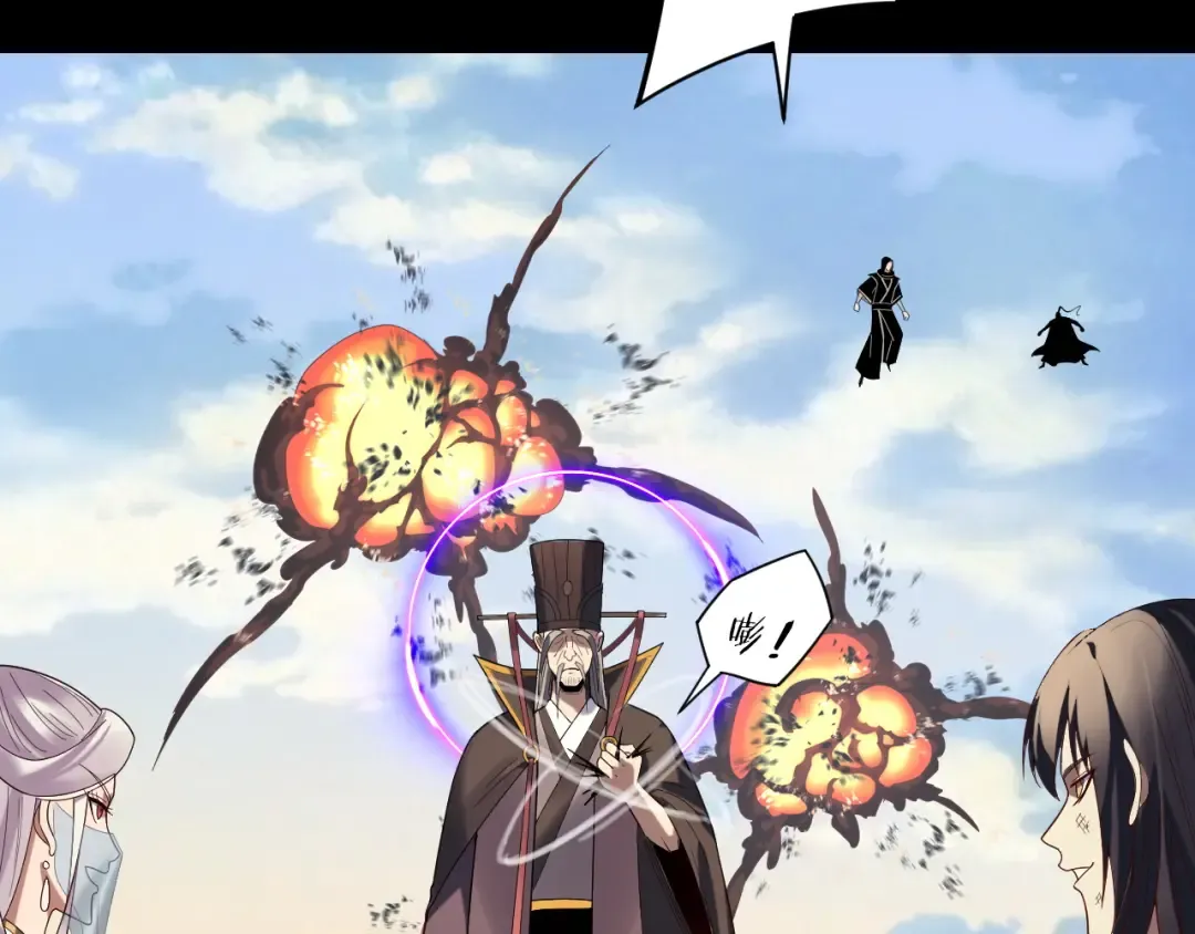 第268话 坦白！魔功传承者！ 第70页