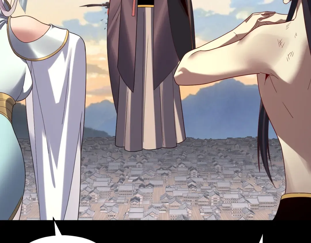 第268话 坦白！魔功传承者！ 第71页