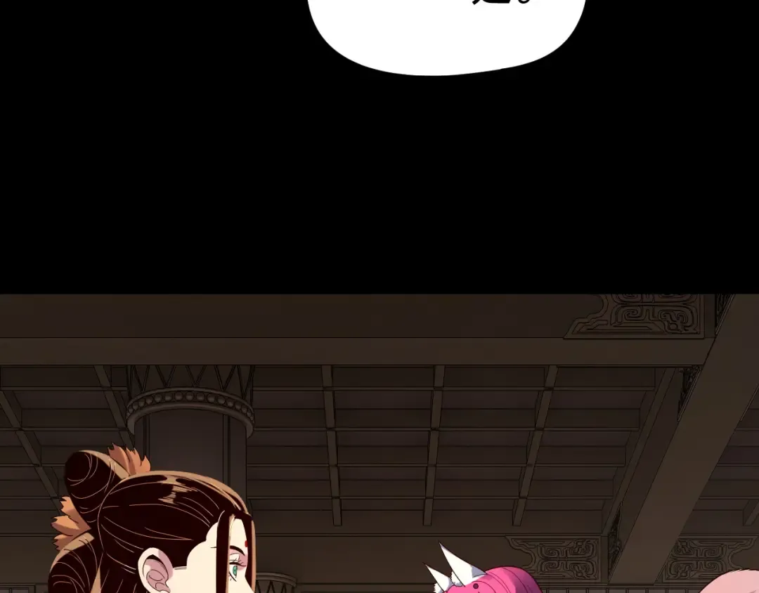 第268话 坦白！魔功传承者！ 第97页