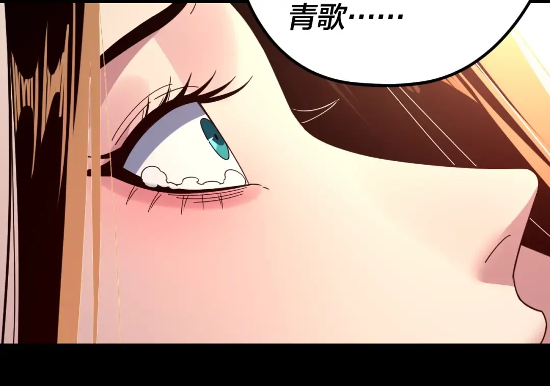 第268话 坦白！魔功传承者！ 第125页
