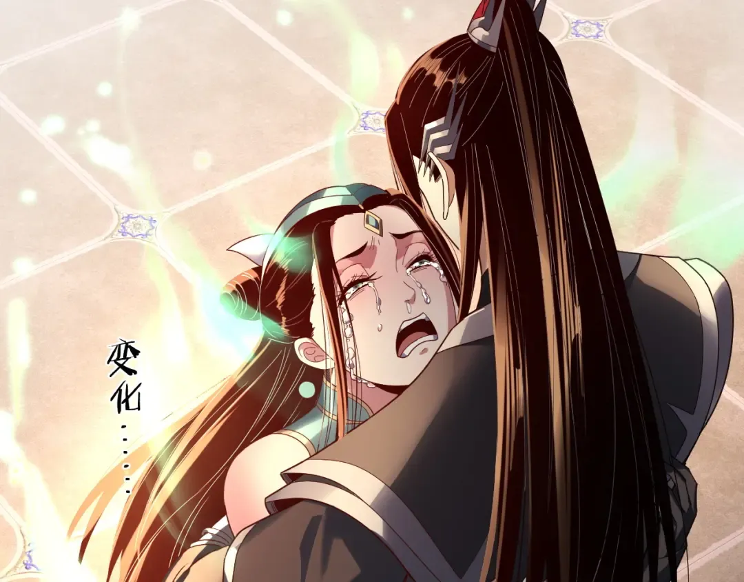 第268话 坦白！魔功传承者！ 第127页