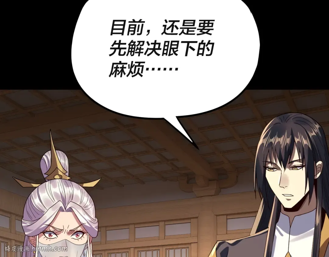 第269话 江辰暴露 第40页