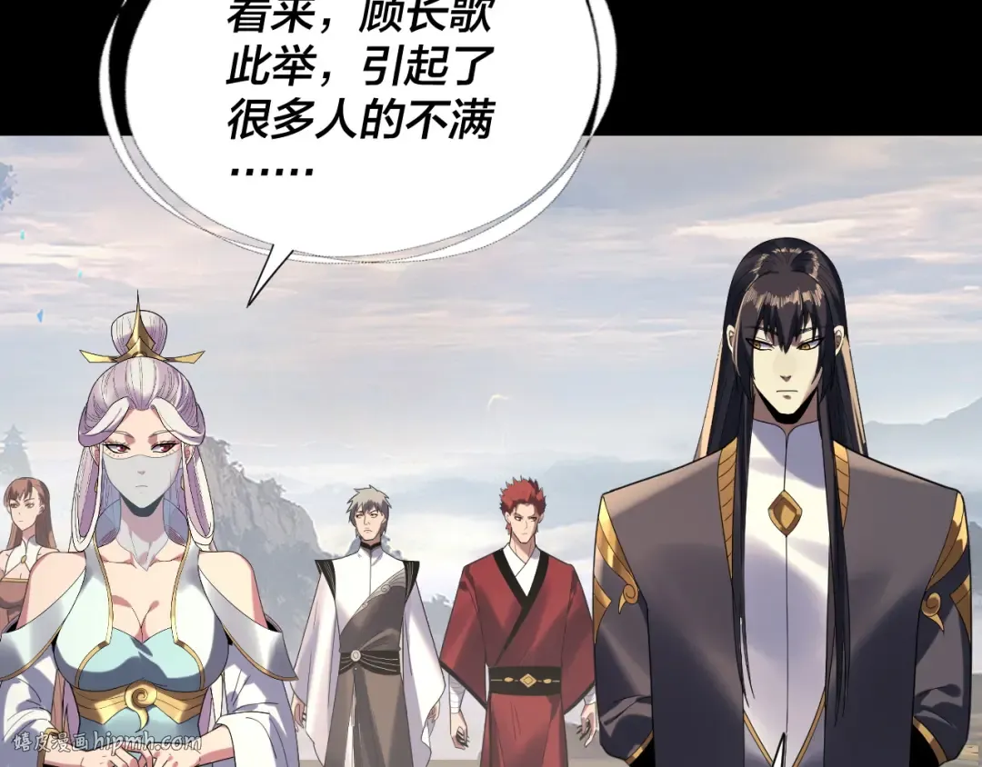 第269话 江辰暴露 第48页