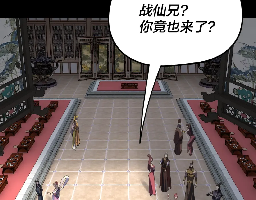 第269话 江辰暴露 第52页