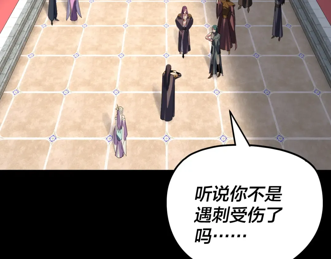 第269话 江辰暴露 第53页