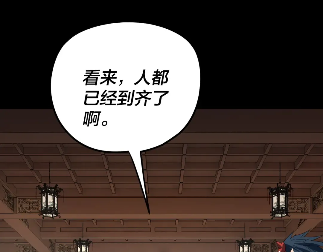 第269话 江辰暴露 第66页