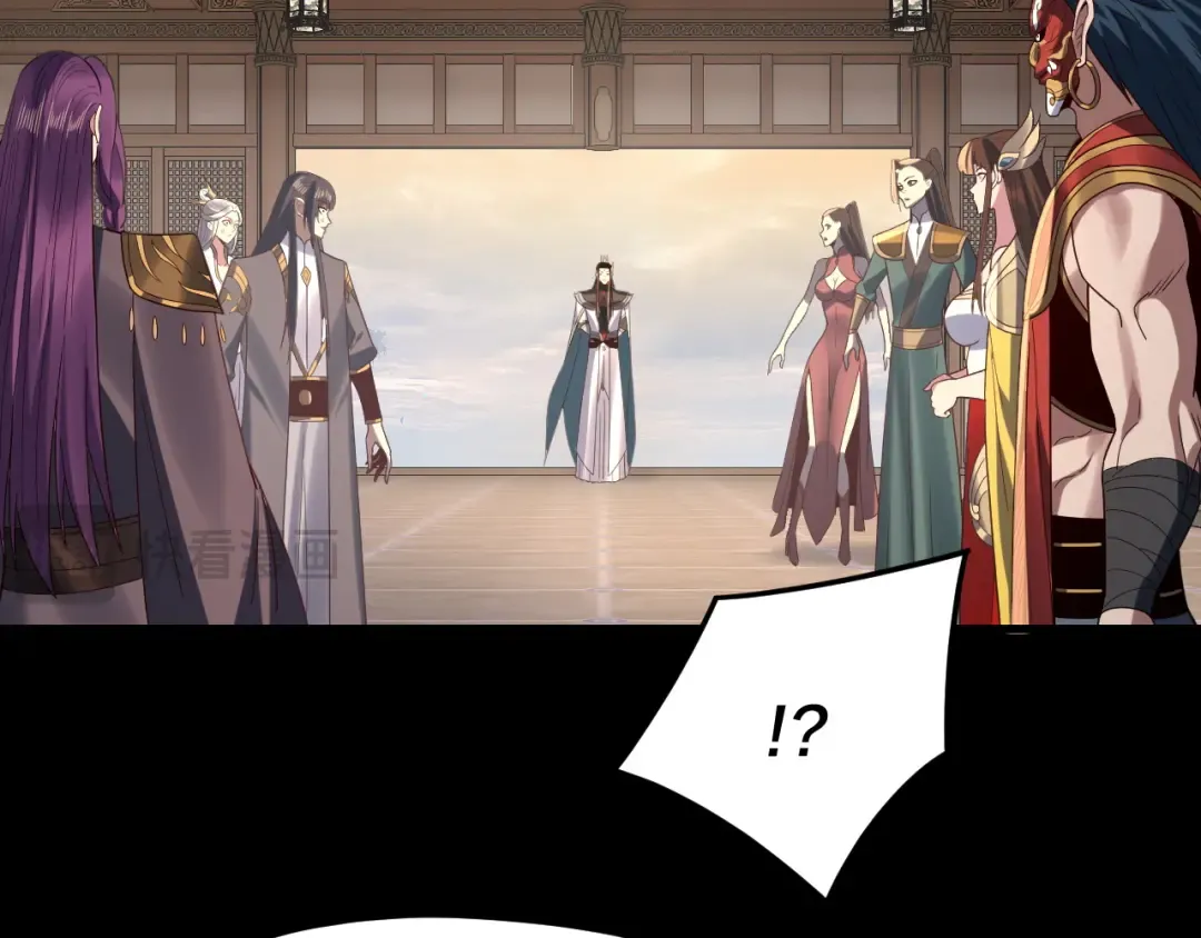 第269话 江辰暴露 第67页