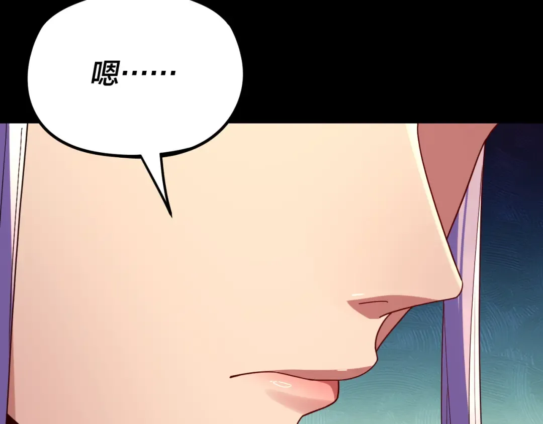 第269话 江辰暴露 第99页