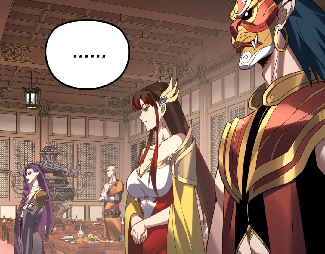 第270话 嫌弃 第27页