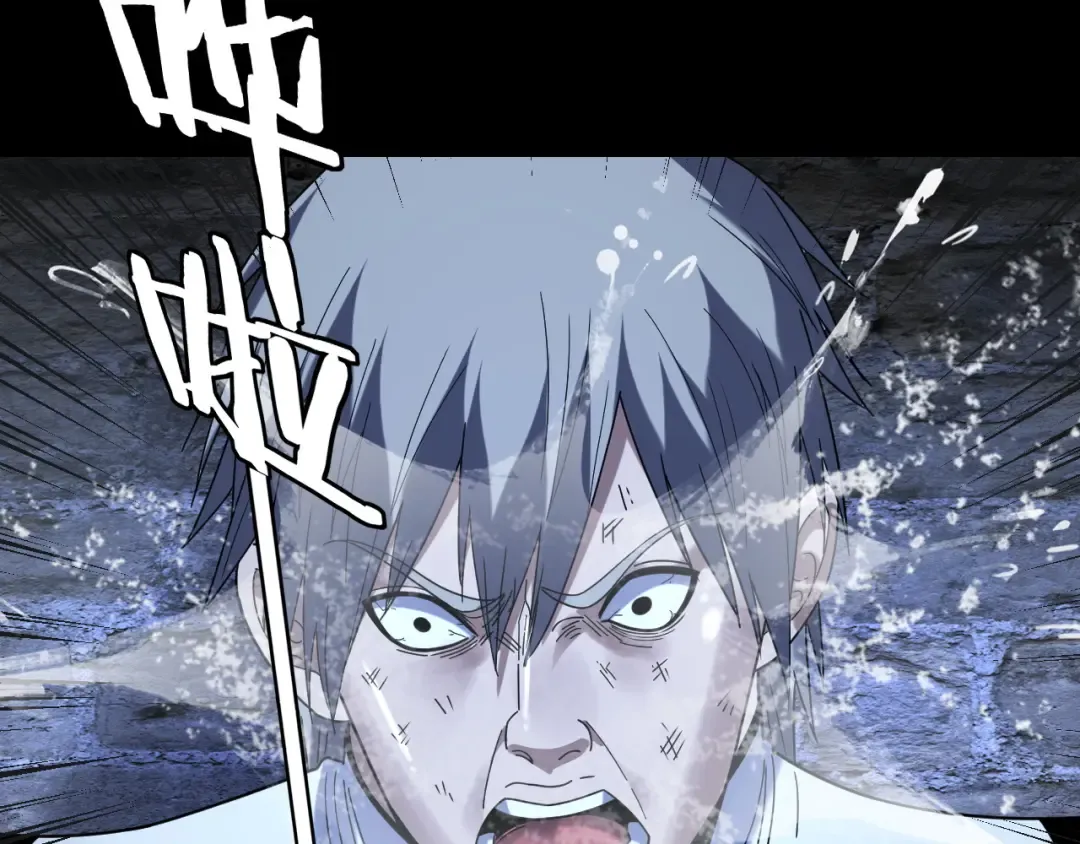 第270话 嫌弃 第76页