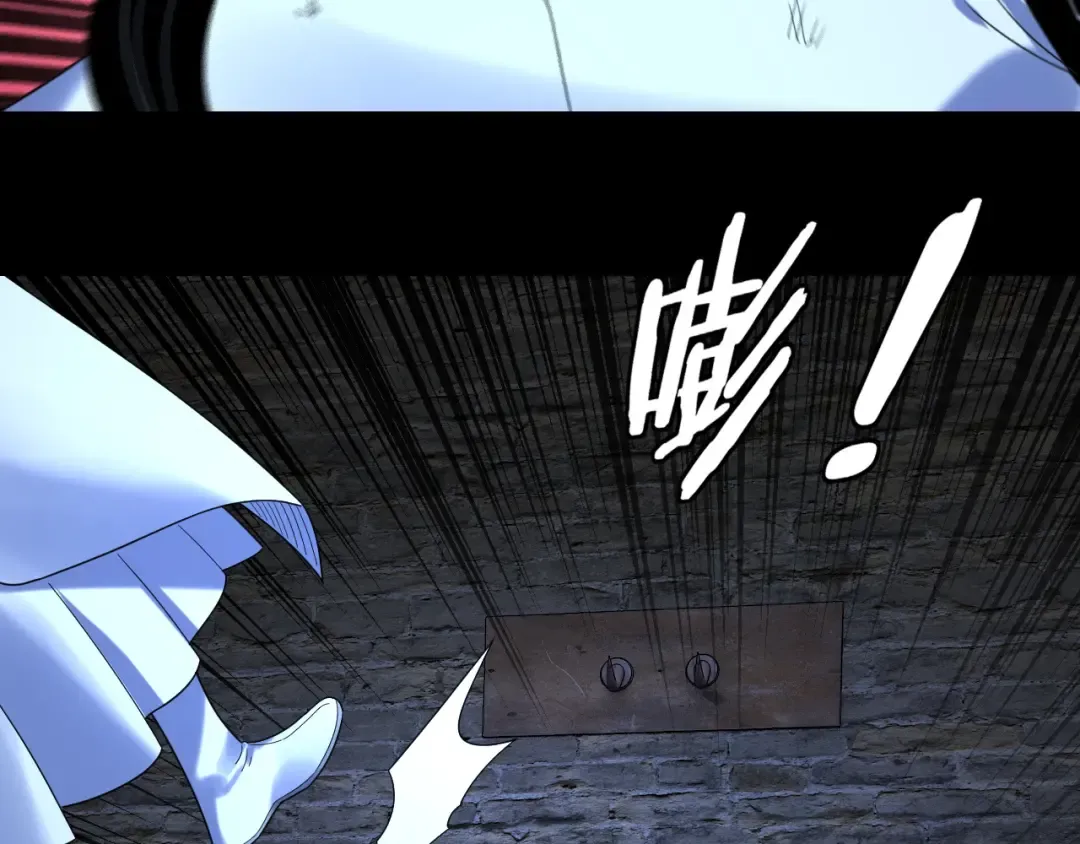 第270话 嫌弃 第84页