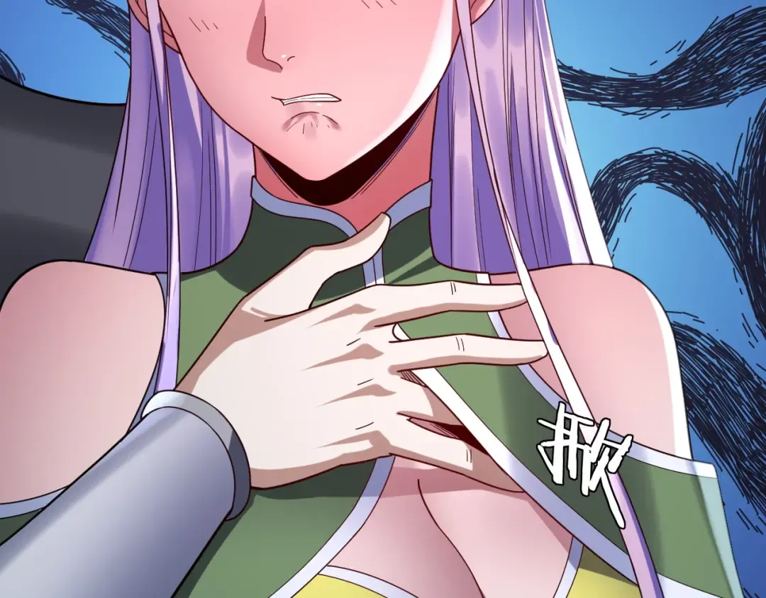 第270话 嫌弃 第113页