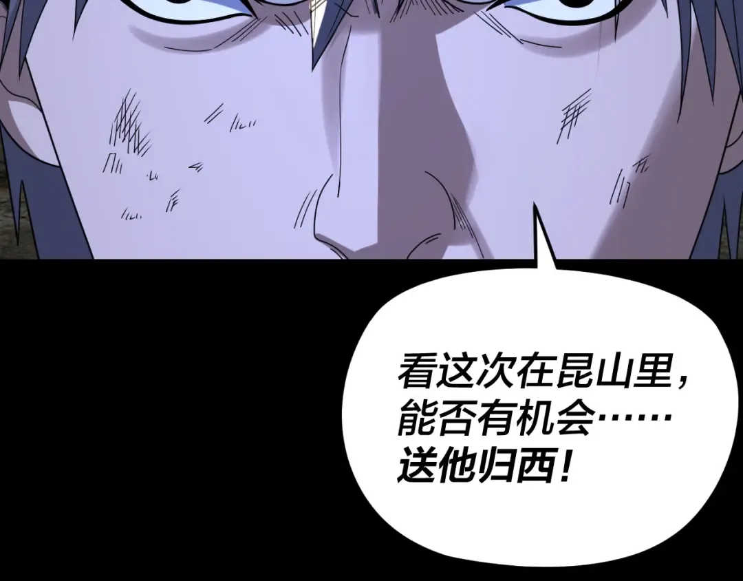 第271话 互相担忧 第12页