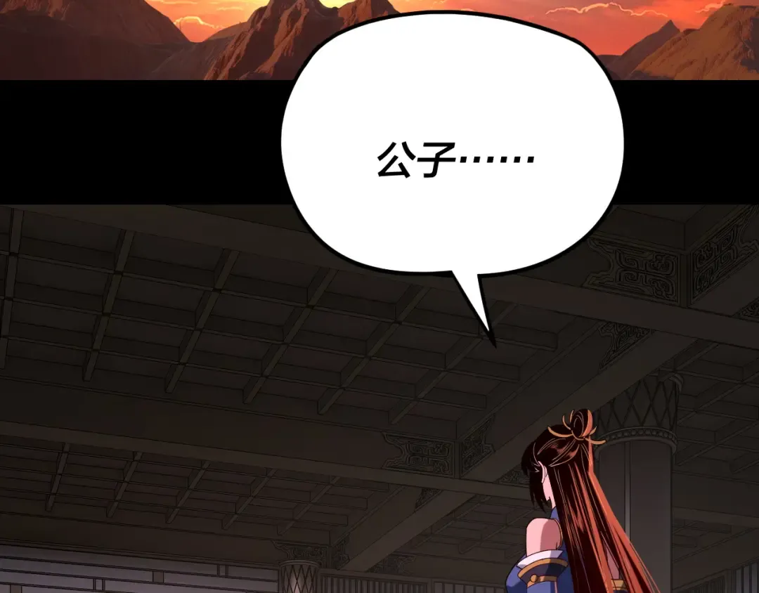 第271话 互相担忧 第14页