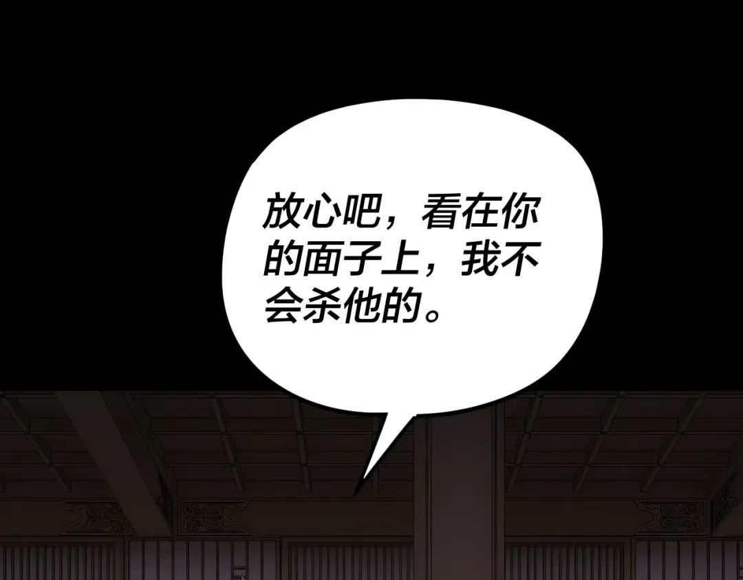第271话 互相担忧 第26页