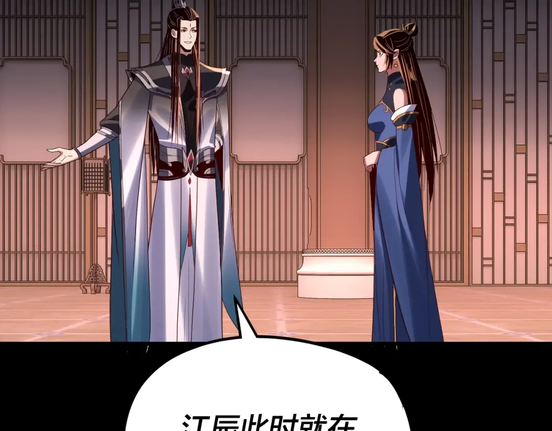 第271话 互相担忧 第27页