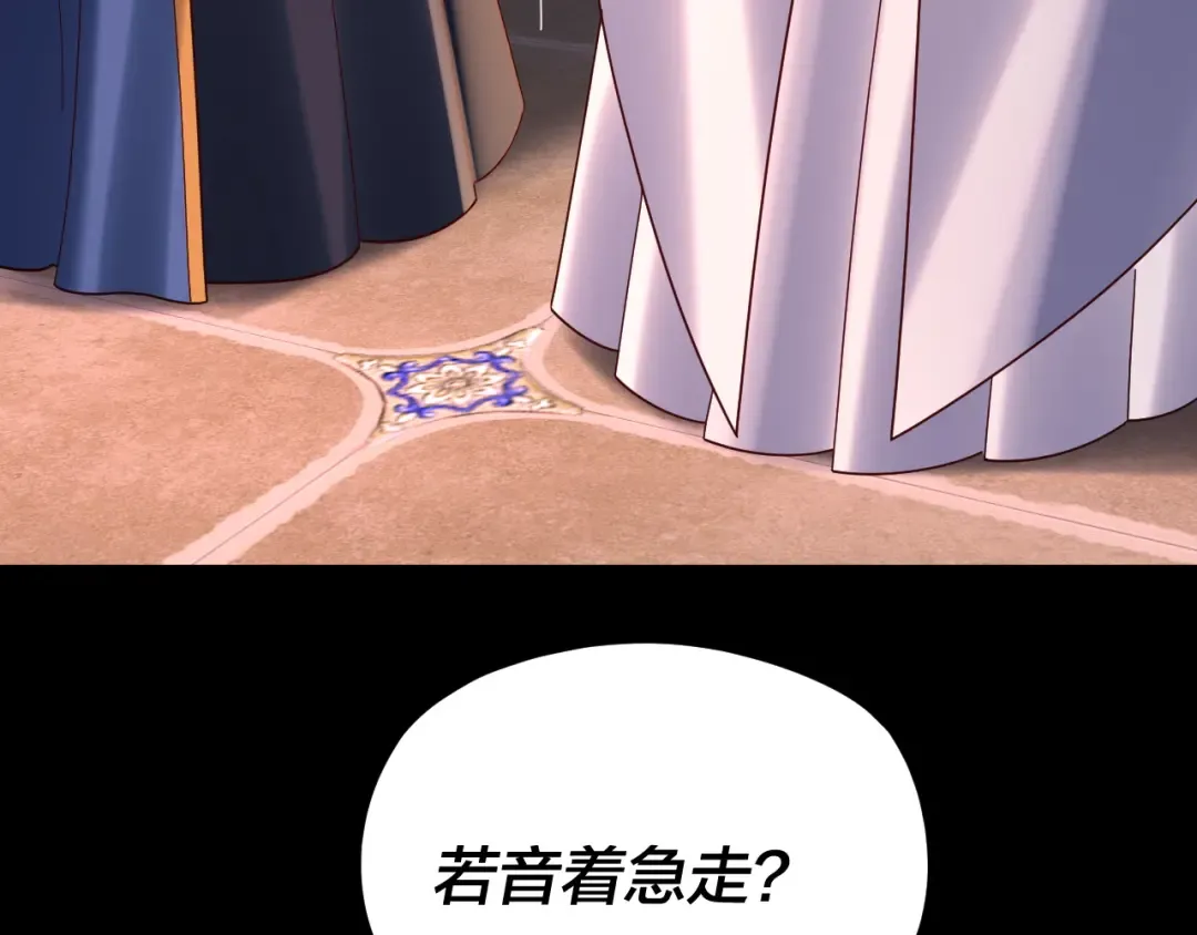第271话 互相担忧 第38页