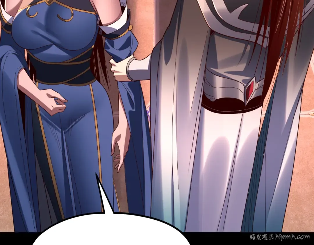 第271话 互相担忧 第40页