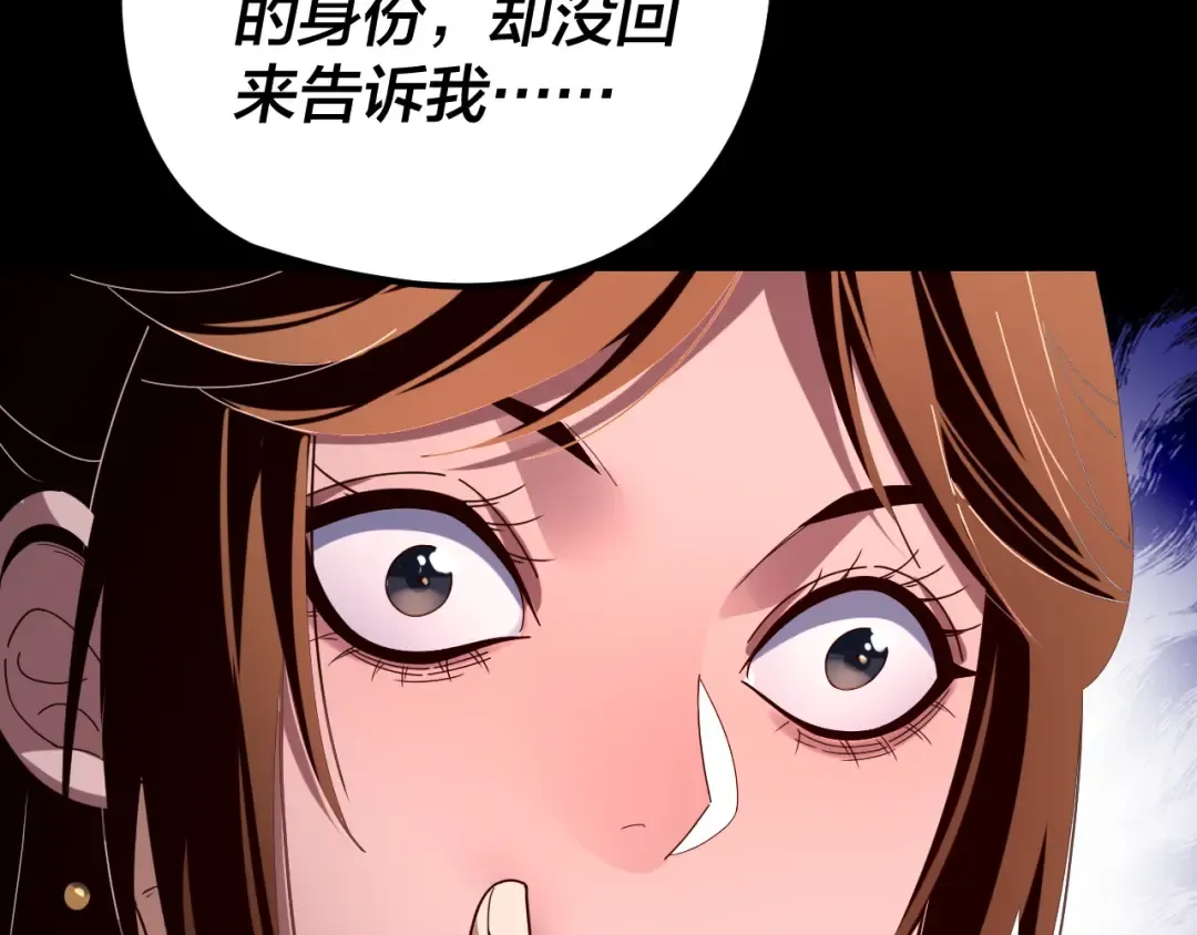第271话 互相担忧 第44页