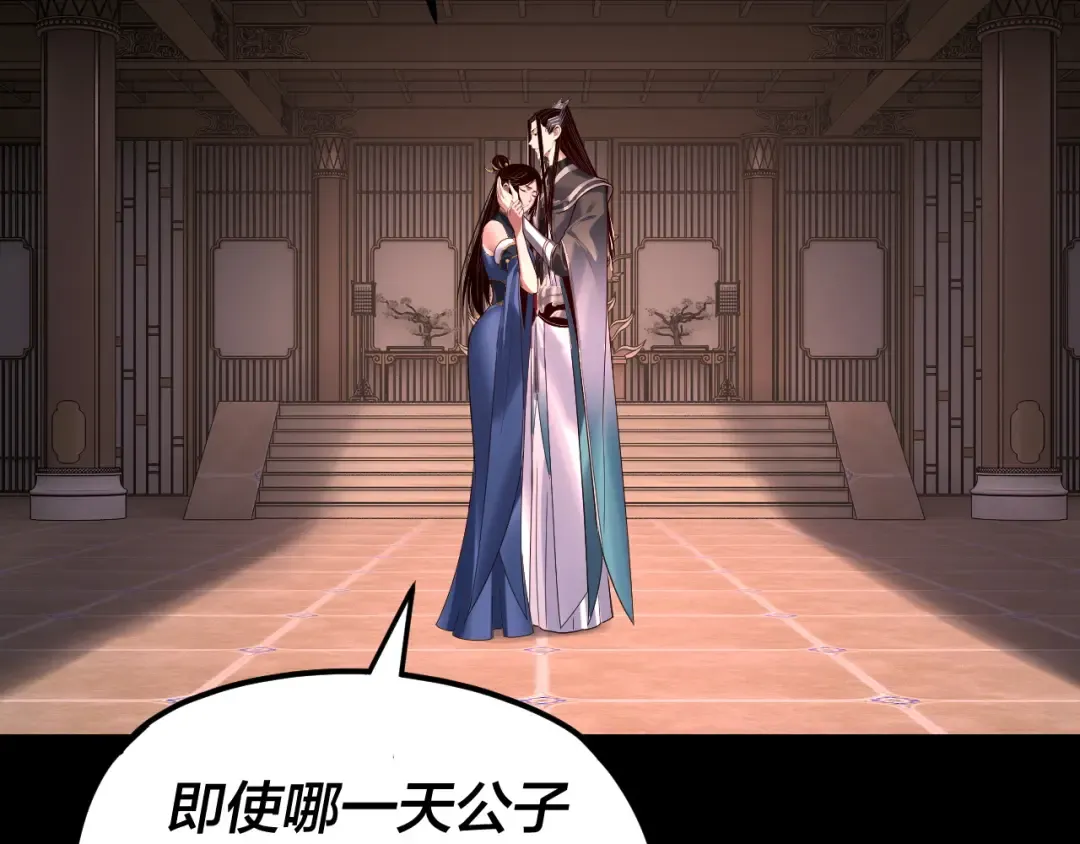 第271话 互相担忧 第50页